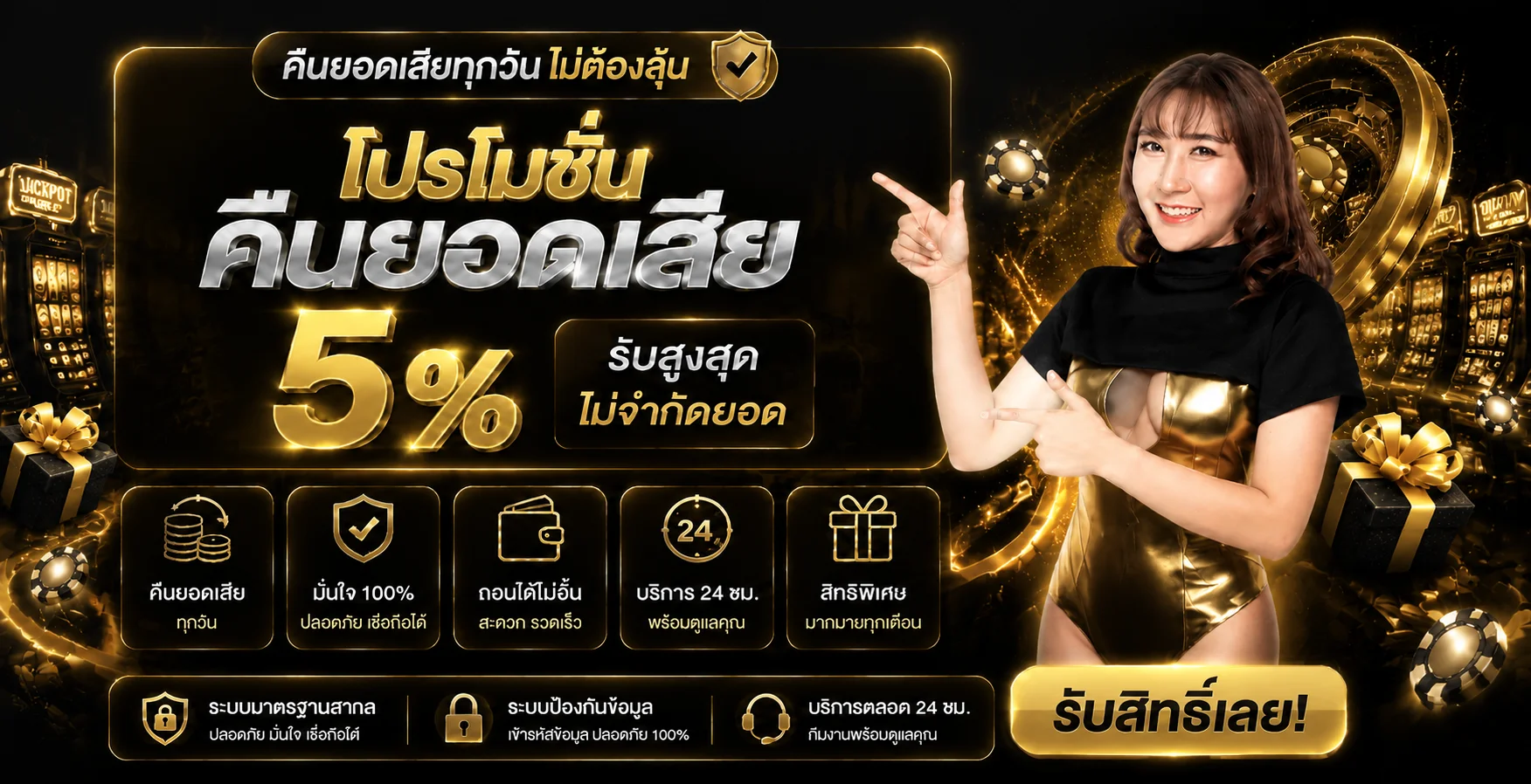 Twin88 ทางเข้าเว็บตรง สล็อต คาสิโน ฝากถอนออโต้ 24 ชม.