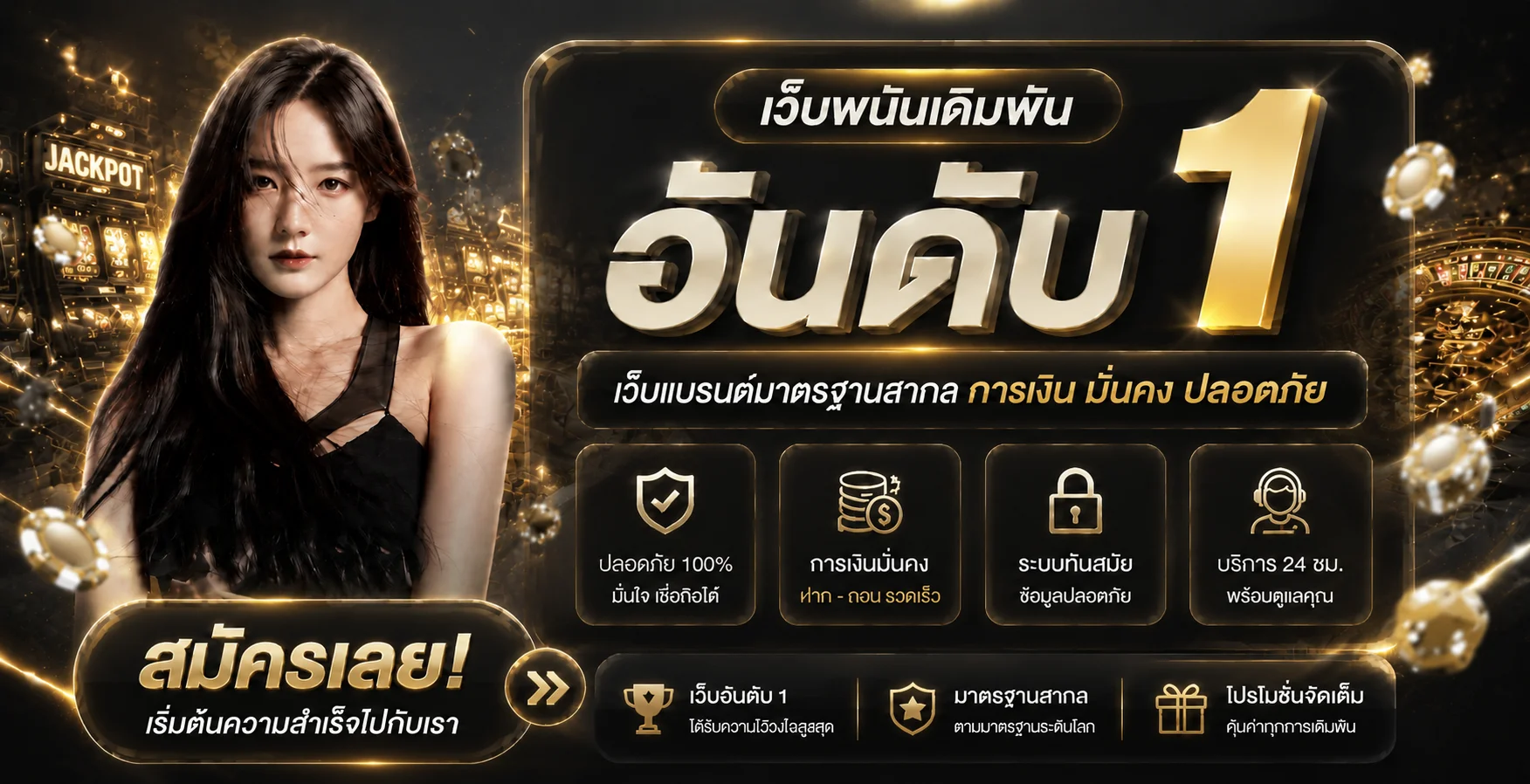 Twin88 เว็บตรง แพลตฟอร์มสล็อตและคาสิโนออนไลน์ครบวงจร